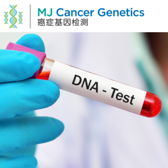 Genetic testing for cancer